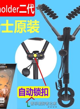 新款瑞士saxholder萨克斯背带双肩挂带  巴松大管 低音单簧管