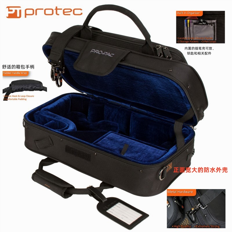 高音小弯管萨克斯PROPAC箱