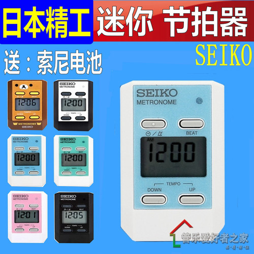 日本正品精工电子节拍器小提琴
