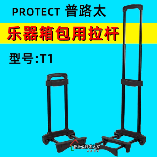 美国双肩背带萨克斯小号乐器包