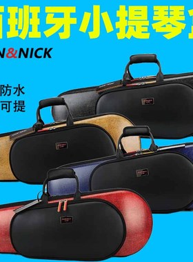 西班牙JN小提琴琴盒盒子琴包袋子箱包箱盒44超轻轻便双肩背带