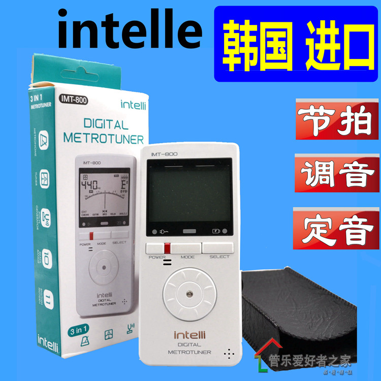 韩国Intelli  IMT-800钢琴 萨克斯 单簧管长笛 调/校音器 节拍器
