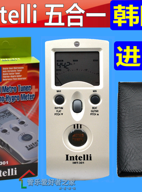 韩国Intelli IMT-301电子节拍器/校音器五合一钢琴吉他管乐小提琴
