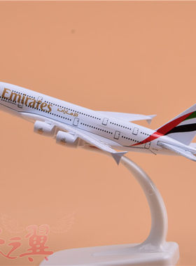 阿联酋航空客机飞机模型A380双层巴士1:400成品16cm合金空客模型