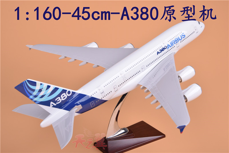 波音B787飞机模型仿真合金拼装客机带起落架空客A380声控灯光模型