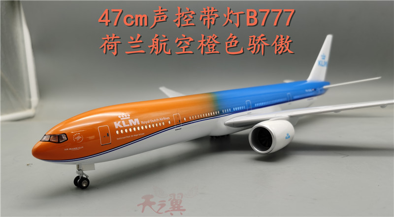 声控客机波音飞机模型B777国航声控拼装灯光47cm 新西兰航空飞模