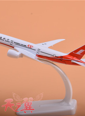 合金飞机模型20cm波音上航B787上海航空16cm客机30cm树脂飞机模型