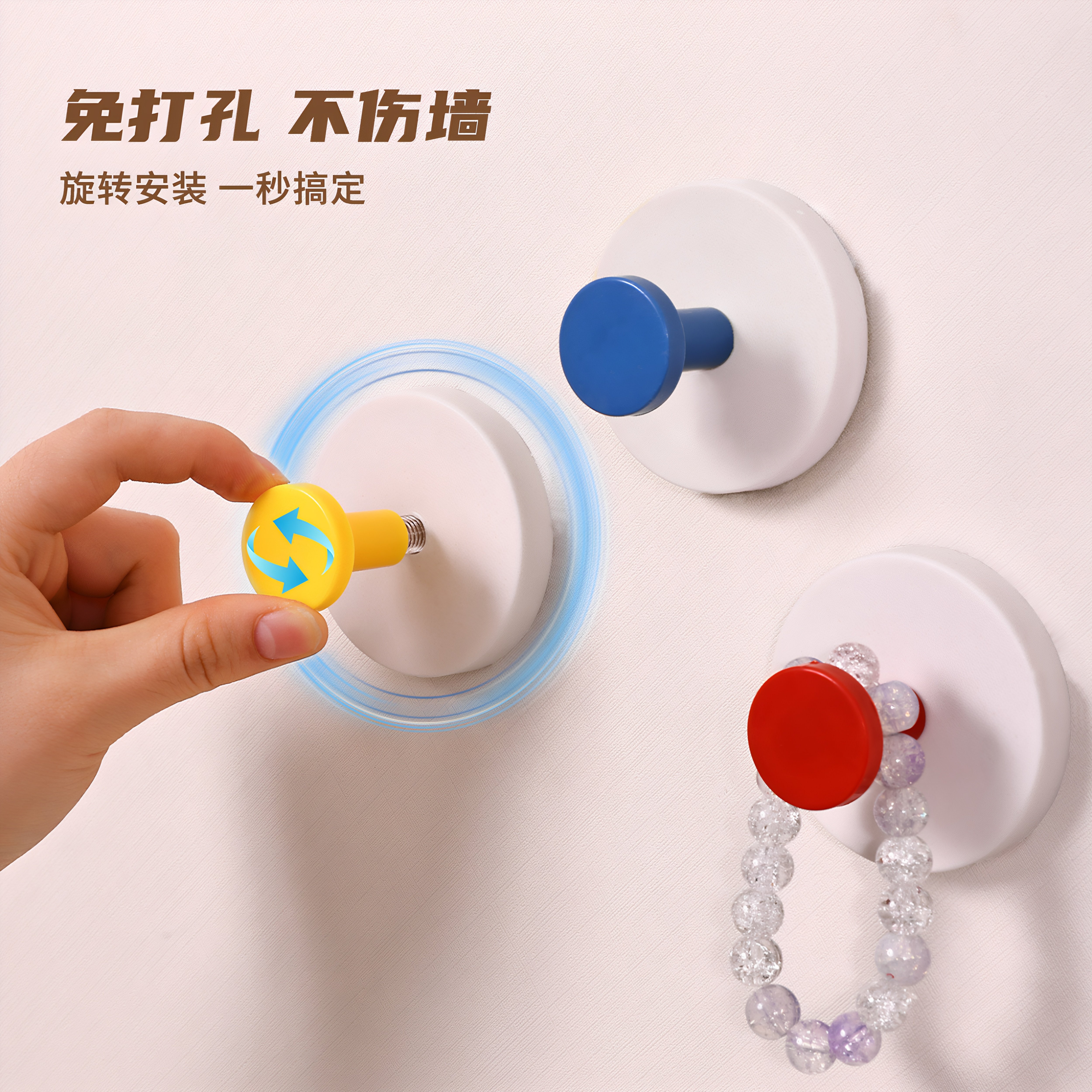 旋转加固真空吸盘挂钩超强承重