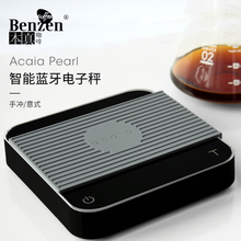 acaia pearl / lunar称蓝牙咖啡1