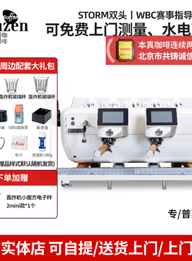 ASTORIA STORM双头三头意式电控半自动咖啡机意大利进口商用