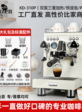 Welhome/惠家 KD-310P咖啡机手动专业意式半自动家用小型轻商蒸汽
