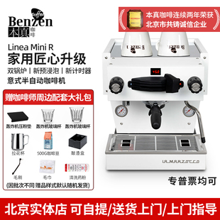 R半自动咖啡机商用单头意大利式 MINI LINEA 进口辣妈 Marzocco