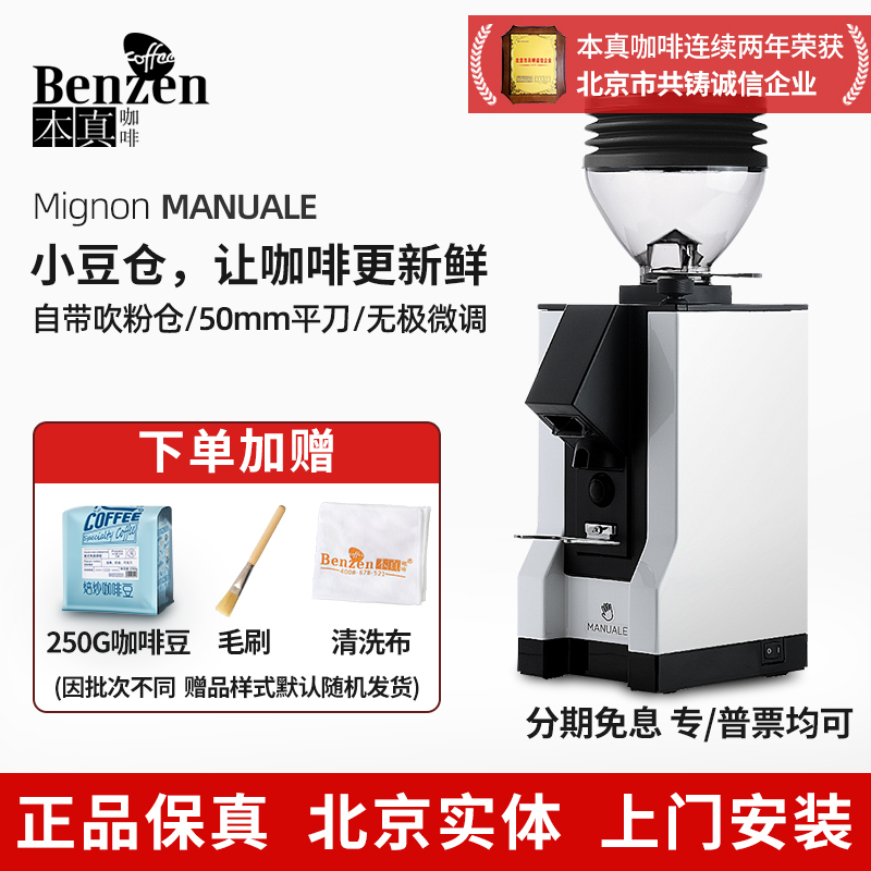 EUREKA尤里卡磨豆机电动小型