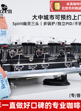 KEES Spirit幽灵 三头半自动咖啡机荷兰进口意式浓缩商用专业开店