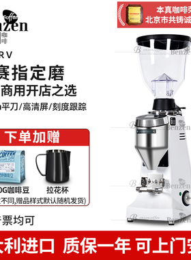 MAZZER MAJOR V磨豆机专业意式电控全自动商用研磨赛事意大利进口