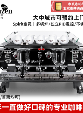 KEES Spirit幽灵 双头半自动咖啡机意式浓缩电控商用专业开店进口