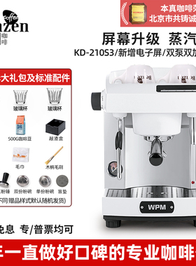 Welhome/惠家 KD-210S3半自动咖啡机家用意式小型蒸汽开水打奶泡