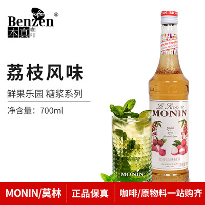 MONIN莫林荔枝风味糖浆花式咖啡