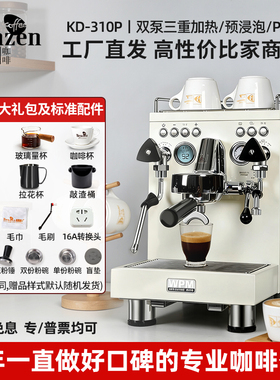 Welhome/惠家 KD-310P咖啡机手动专业意式半自动家用小型轻商蒸汽