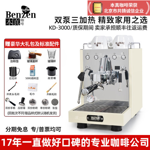惠家半自动咖啡机家用意式半自动