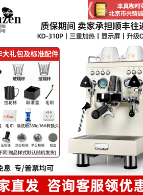 Welhome惠家 KD-310P咖啡机手动专业意式半自动家商用小型WPM浓缩