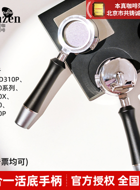 WPM惠家活底手柄咖啡机双流嘴无底二合一58mm意式半自动用310/330