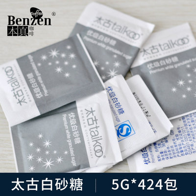 太古白糖包优质咖啡辅料5g