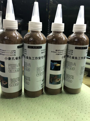 孔雀鱼专用高蛋白鱼粮小型观赏鱼高蛋白饲料热带观赏鱼高蛋白鱼食