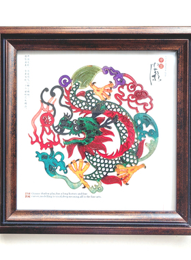 皮影戏装饰画工艺品西安旅游纪念礼品皮影镜框摆件十二生肖皮影