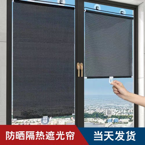 免打孔吸盘隔热遮光百叶防晒窗帘