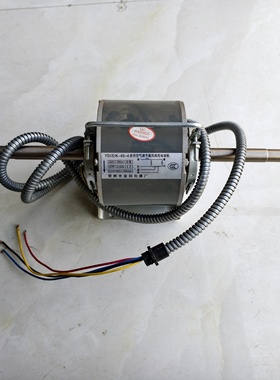 风机盘管电机YSK-30/40/50-4