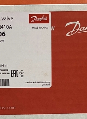9TR丹佛斯410A膨胀阀067N3006 067N2152