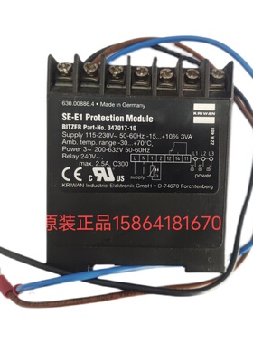 复盛比泽尔莱富康汉钟压缩机机内保护模块SE-E1 JTX-A INT69 RCX-