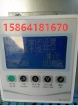 百灵贝莱特手操器奥利凯