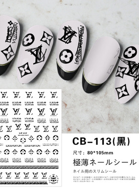 2025新款潮牌网红美甲贴纸大牌logo小香风超薄黑白字母L威指甲贴