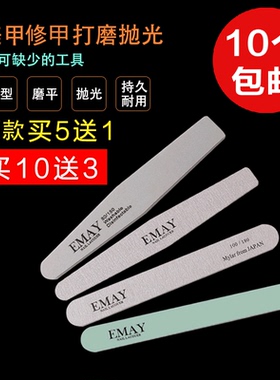剪修美甲工具指甲锉刀磨甲器纱条美甲打磨条搓条指甲戳磨砂抛光条