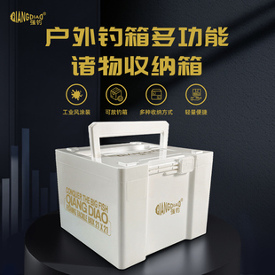 钓鱼专用收纳箱手提箱便携带防水收纳盒饵盒储物箱渔具配件工具箱