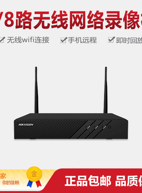 海康威视DS-7804NB-K1/W DS-7808NB-K1/W 4/8路硬盘录像机