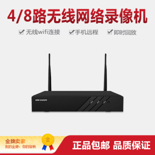 7808NB 8路硬盘录像机 海康威视DS 7804NB