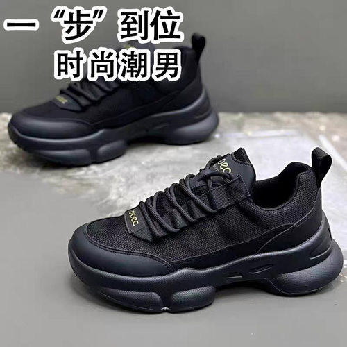 新款男士透气网面运动鞋黑色韩版潮流厚底休闲老爹鞋轻便柔软男鞋