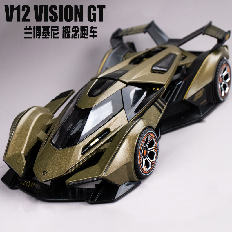 兰博基尼V12车模型合金仿真