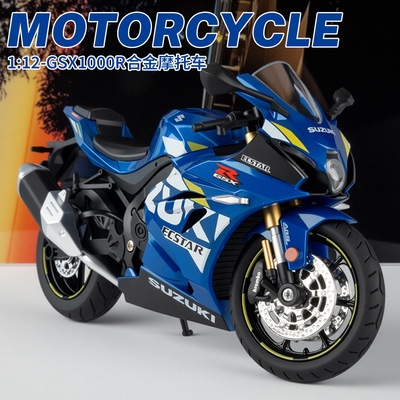 合金车模1比12GSX1000R收藏摆件