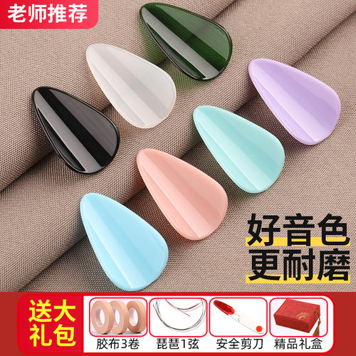 精工琵琶指甲儿童成人演奏级