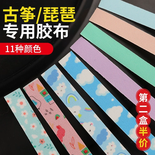 Детская универсальная дышащая лента для ногтей