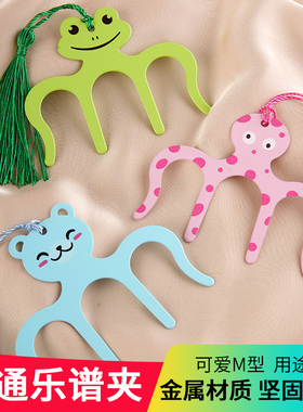 金属M型谱夹子乐谱夹书册夹钢琴音符书夹曲谱夹创意乐器架通用夹