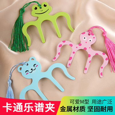 金属M型谱夹子乐谱夹书册夹钢琴音符书夹曲谱夹创意乐器架通用夹