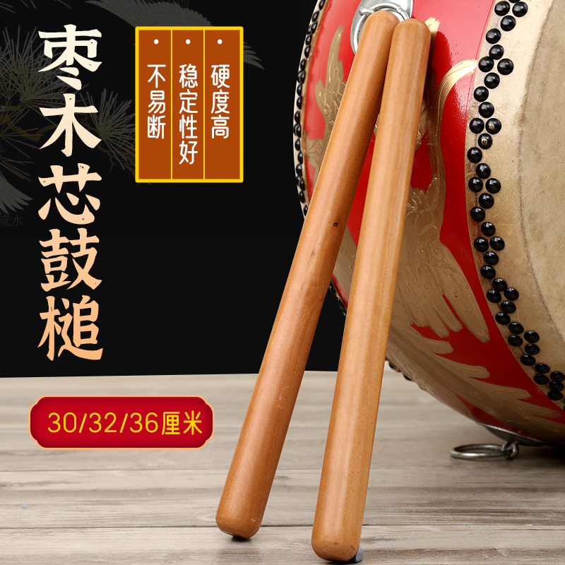 玄鹤枣木芯大鼓棒实木成人专业演奏节拍鼓棒腰鼓棒敲鼓棒鼓槌鼓锤