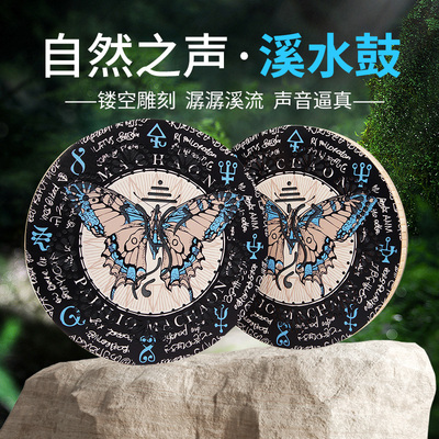 溪水鼓民族打击乐器音乐理疗解压自然雨声雨棒雨盘便携式小型乐器