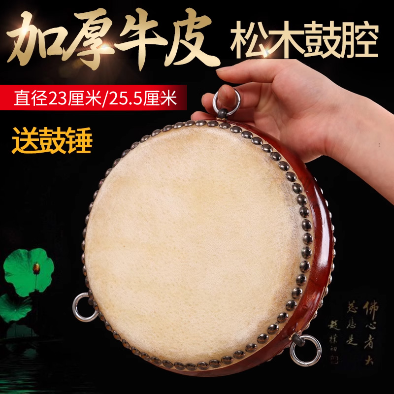 结实耐用音色响亮穿透力强