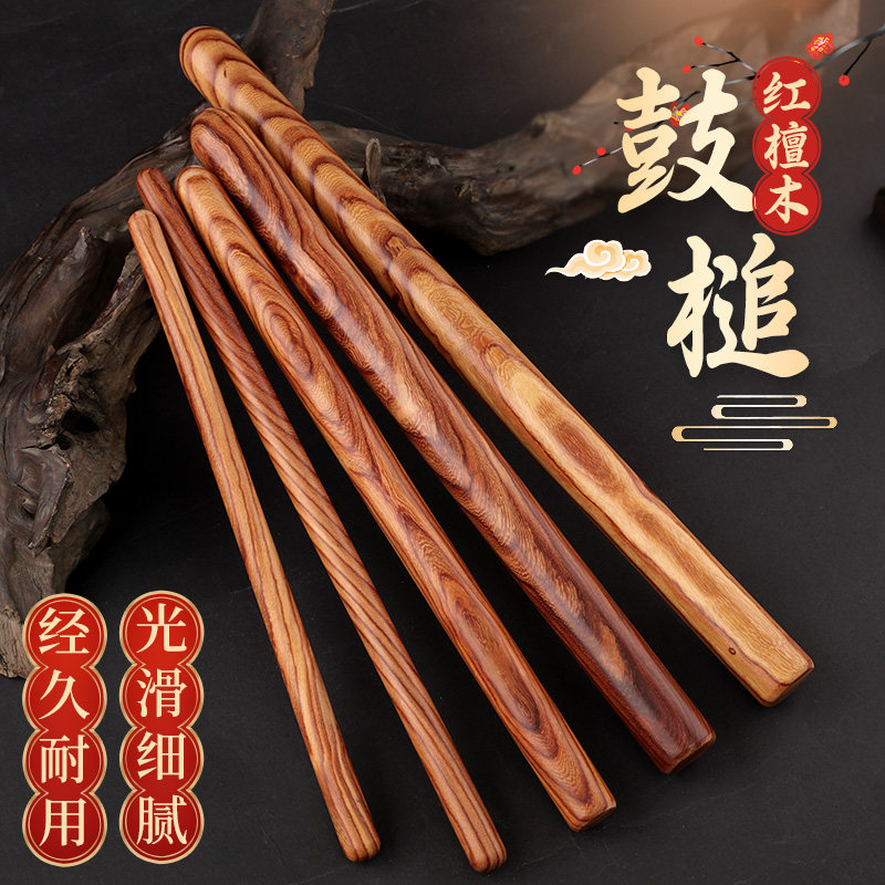 玄鹤堂鼓锤红檀木实木鼓槌鼓锤打鼓棒儿童成人大中小专业鼓敲鼓棒